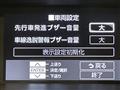 2018 Toyota Tank