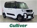 2023 Daihatsu Tanto