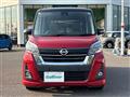 2019 Nissan DAYZ ROOX
