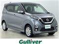 2020 Nissan DAYZ