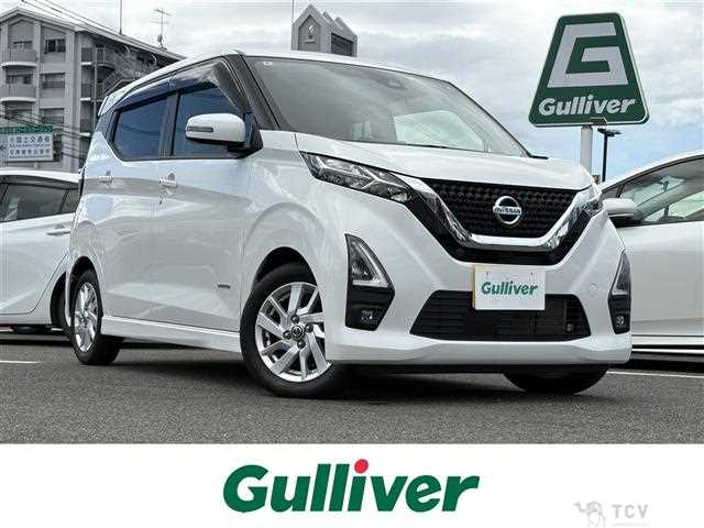 2020 Nissan DAYZ
