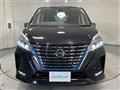 2022 Nissan Serena