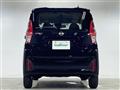 2025 Nissan DAYZ
