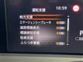 2023 Nissan Note