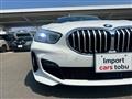 2021 BMW 1 Series