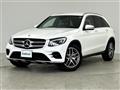 2017 Mercedes-Benz GLC-Class