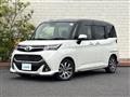 2020 Toyota Tank