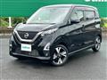 2022 Nissan DAYZ