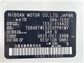 2019 Nissan Elgrand