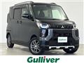 2025 Mitsubishi DELICA MINI