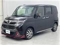 2017 Toyota Tank