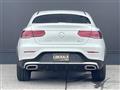 2021 Mercedes-Benz GLC-Class