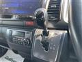 2023 Toyota Hiace Van