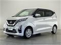 2023 Nissan DAYZ