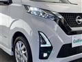 2023 Nissan DAYZ