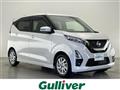 2023 Nissan DAYZ