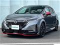 2023 Nissan Nissan Others