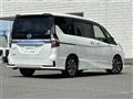 2020 Nissan Serena