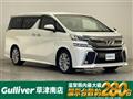 2015 Toyota Vellfire