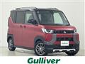 2025 Mitsubishi DELICA MINI