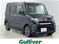 2020 Daihatsu Tanto