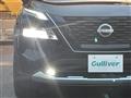 2023 Nissan X-Trail