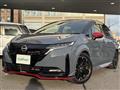 2025 Nissan Nissan Others