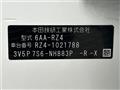 2024 Honda Honda Others