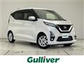 2019 Nissan DAYZ
