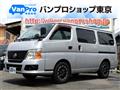 2011 Nissan Caravan Van