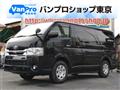 2019 Toyota Hiace Van