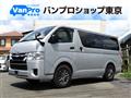 2020 Toyota Hiace Van