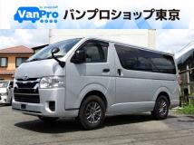 2020 Toyota Hiace Van