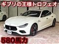 2022 Maserati Ghibli