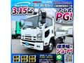 2014 Isuzu Isuzu Others
