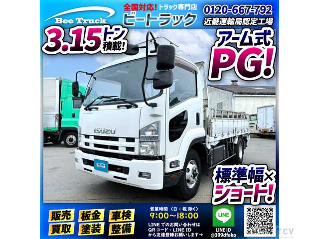 2014 Isuzu Isuzu Others