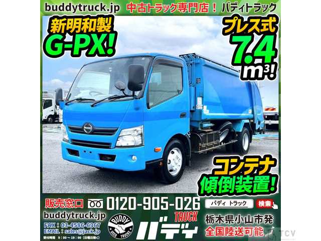 2013 Hino Dutro