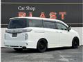 2014 Nissan Elgrand