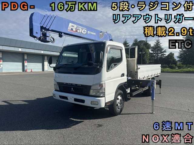 2007 Mitsubishi Canter