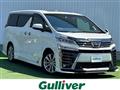 2022 Toyota Vellfire