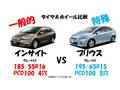 2009 Honda Insight