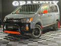 2015 Mitsubishi Delica D5