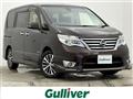 2015 Nissan Serena