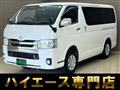 2016 Toyota Hiace Van