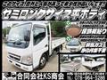 2006 Mitsubishi Canter