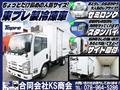 2007 Isuzu Isuzu Others