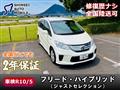 2011 Honda Freed