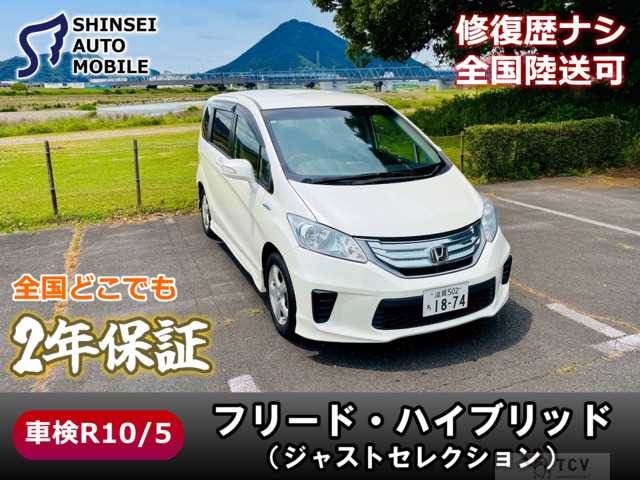 2011 Honda Freed