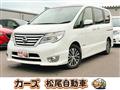 2014 Nissan Serena