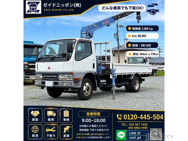 2000 Mitsubishi Canter